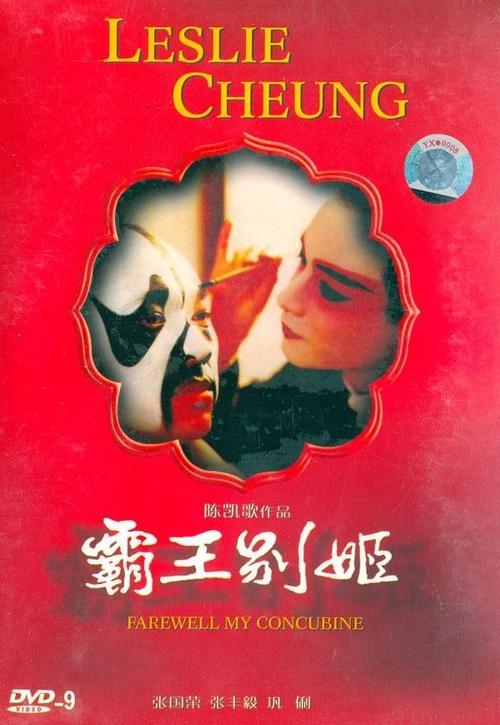 办假的成都银行转账回执单