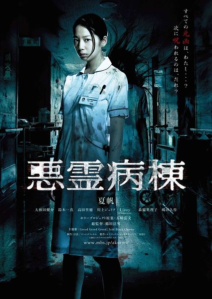 办假的拉什大学文凭毕业证
